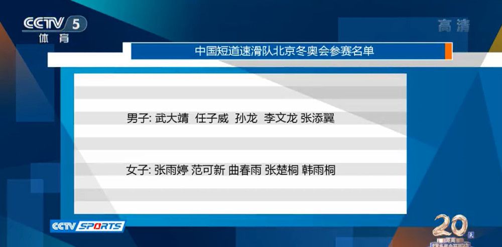 如今迪巴拉的身体完全康复，罗马需要他恢复最佳状态，用想象力和技术提高球队的攻击力。